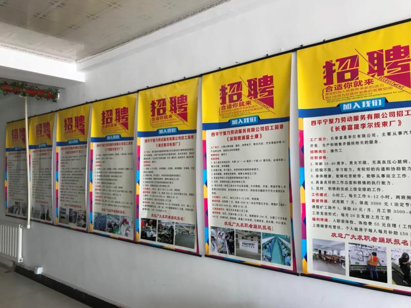 圖片放公司風(fēng)采 (1).jpg